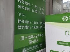 -东南大学附属中大医院(本部)