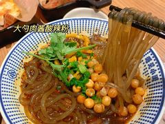 -遇见小面(凯德广场店)