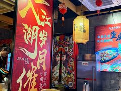 -兔槽江湖菜·重庆璧山兔(水围店)