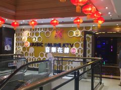 -音乐在线主题氧吧KTV(佳宁娜广场店)