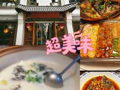 -千岛湖小鱼儿·淳安匠心农家菜