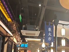 -東大方(武康千秋广场店)