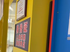 -方快-照相馆(近铁城市广场店)