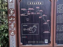-句容茅山景区