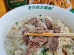 -老刘家永盛斋·传统泡馍(东关南街店)