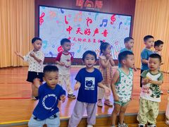 -江门市中天国际艺术幼儿园