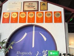 -小大董·烤鸭(五棵松店)