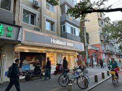 -好利来(团结湖店)