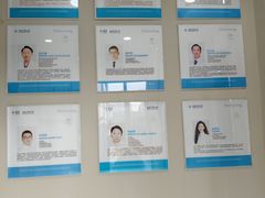 -泰康拜博口腔医院(海曙店)