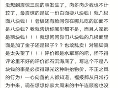 -杨记跷脚牛肉面(下元店)