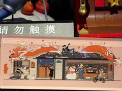-沪水焙煎室(淡水路店)