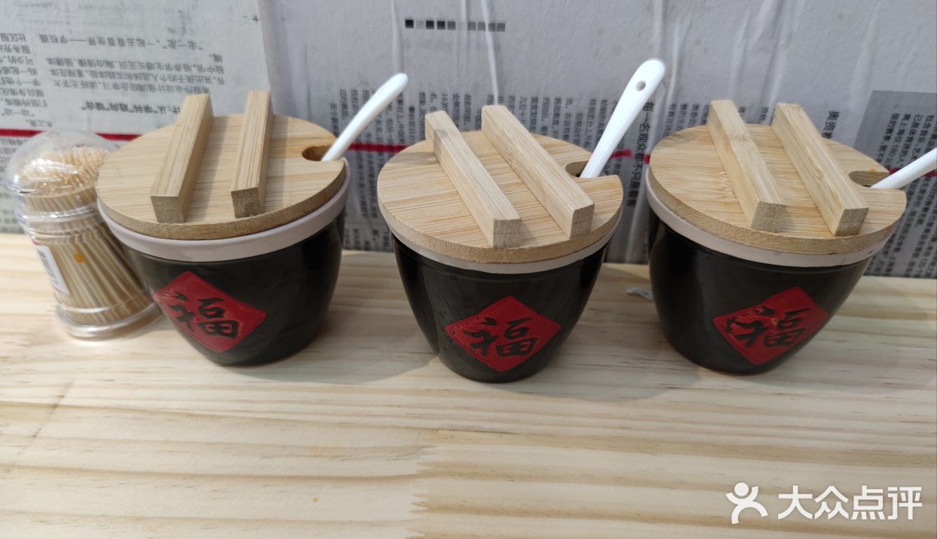 今天的幸福是米线～