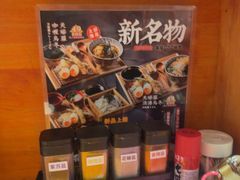 -天妇罗内顺田(罗湖店)