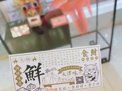 -天津卫码头(南开大悦城店)