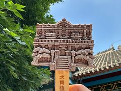-张学良旧居陈列馆