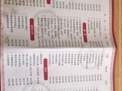 -山东宾馆·齐鲁苑餐厅