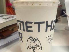 澳白-Something For(中洲湾店)