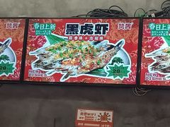 -赞酱川式烤肉(蜀都万达店)