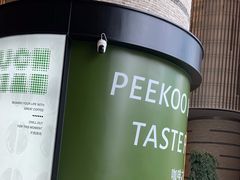 -peekoo coffee(尚嘉中心店)