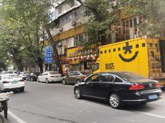 -黄氏祖传百暖凉茶店