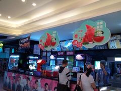 -博纳国际影城(龙华店)