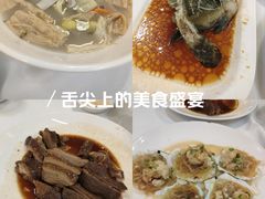 -潮珍苑海鲜粤菜酒家·广式茶点·宴请(临江大道店)