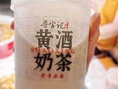 -寻宝记绍兴菜(状元店)