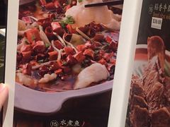 -那家小馆