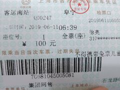 -上海长途客运南站