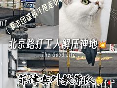 -拳盛时代拳击俱乐部(北京路店)