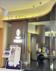 -半岛故事·法儿曼抗衰·indiba中心