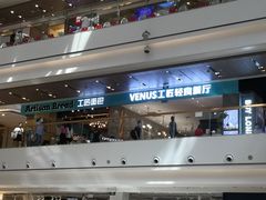门面-工匠面包(壹方店)