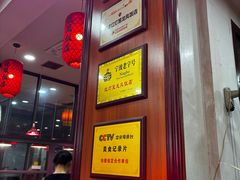 -红灯笼龙凤饭店(宁波老字号店)