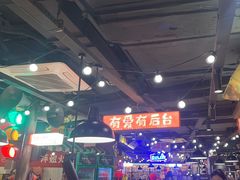 -萍姐火锅·公路夜市(打浦桥日月光店)