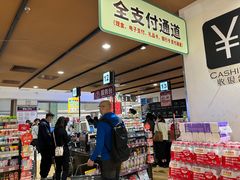 -AEON永旺(东方宝泰店)