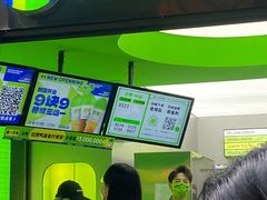 -柠季·手打柠檬茶(吴江路店)