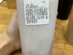 -CoCo都可(文星广场店)