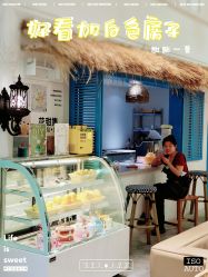 -好看加白色房子