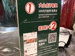 -东排食堂长沙小吃大排档(五一广场店)