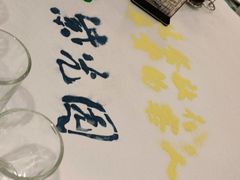 -紫光园(燕郊总店)