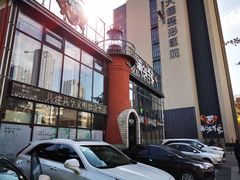 -海味当家·蒸锅海鲜(星海公园店)