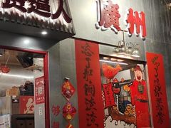 -住星酒店(广州北京路步行街店)