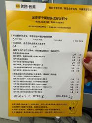 -上海首尔丽格医疗美容医院