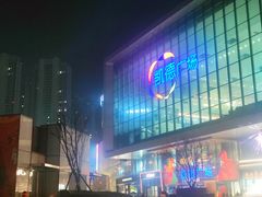 -凯德广场(西城店)