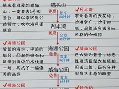 -幸福门