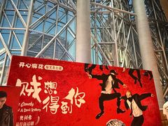 -虹桥艺术中心