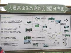 -鹞子沟国家森林公园