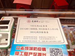 -食蔬不二素食自助餐厅(沈阳铁西店)