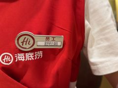 -海底捞火锅(武胜路凯德广场店)