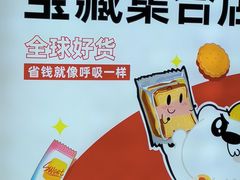 -丽达购物中心(崂山店)